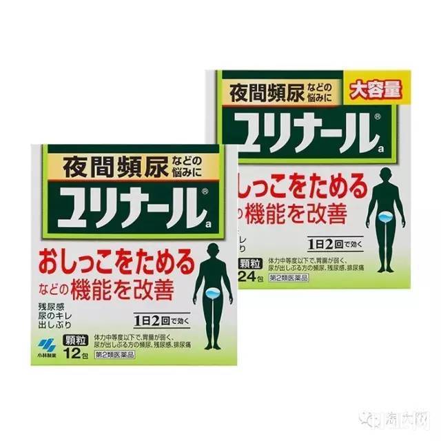 日本小林制药夜间尿频改善颗粒说明书